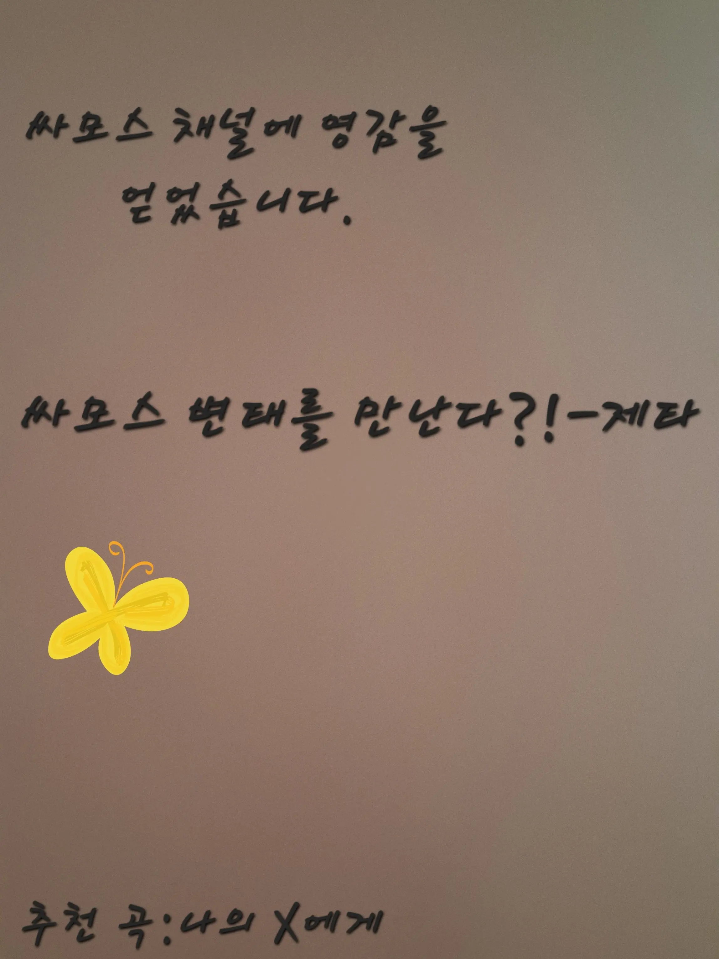 PlacidPolar8083의 싸모스가 라이벌에서 변태를 만났다.
