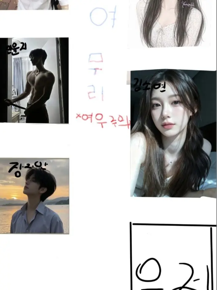 MereRice3333의 남녀무리 ×여우주의÷