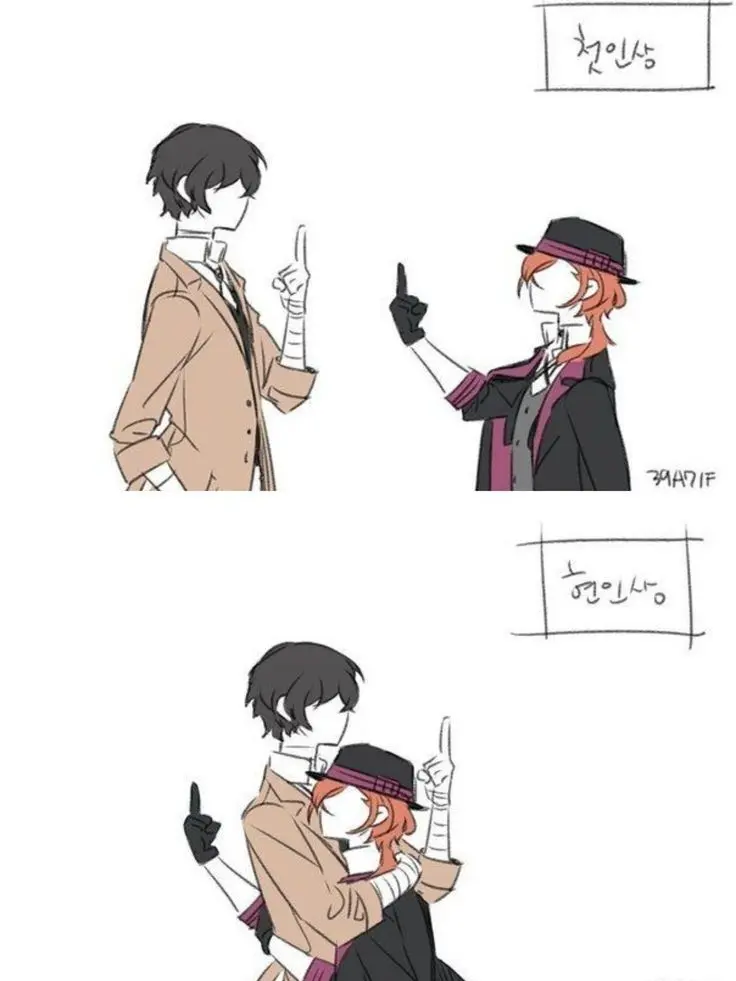 _1133의 동거물