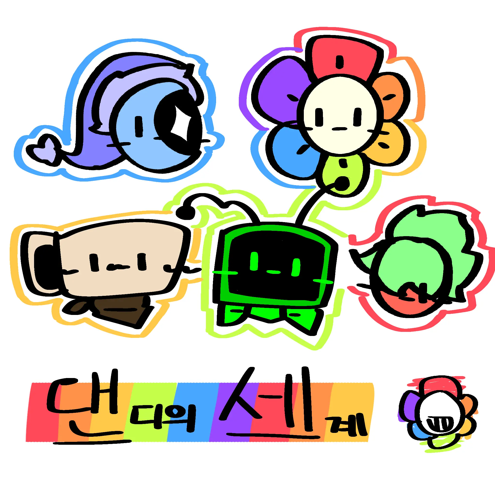 IndigoBeach1953의 댄디의 세계