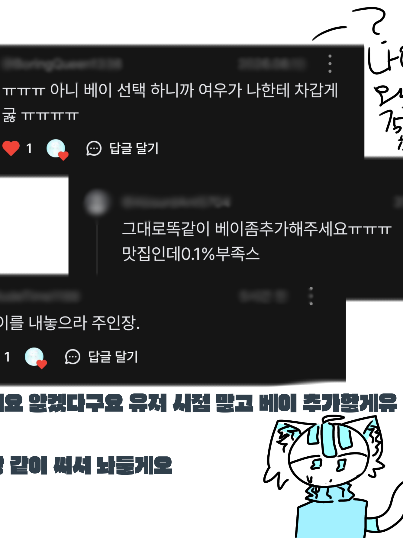 마피아게임 동거 ( 이쁜 여우 ) 대표 이미지