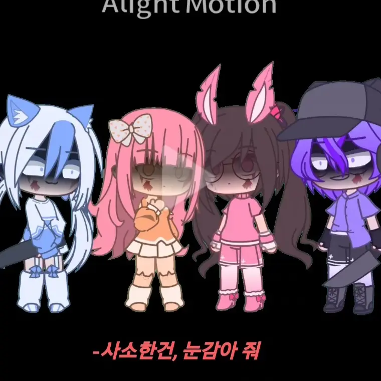EVE_DIE_Angko의 고고프렌즈 킬러 au