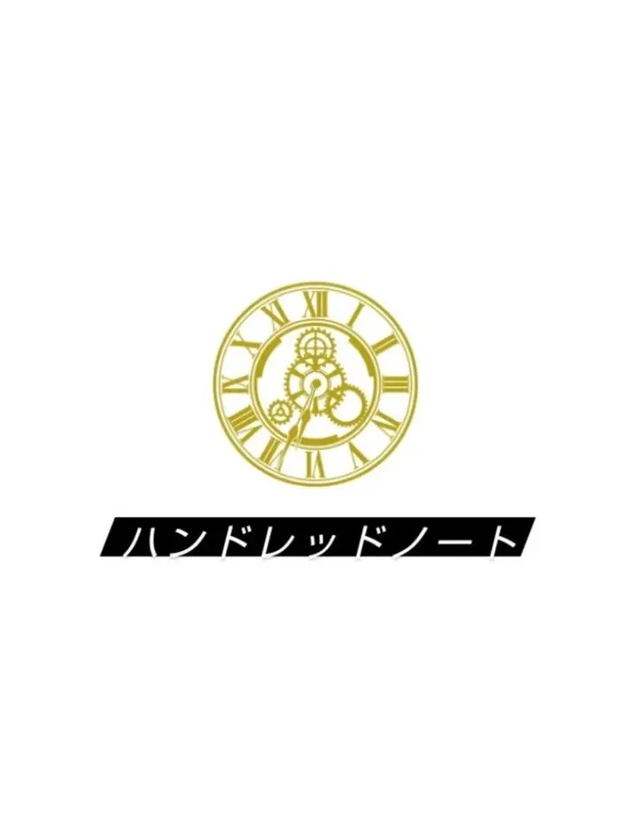 _1013의 ハンドレッドノート