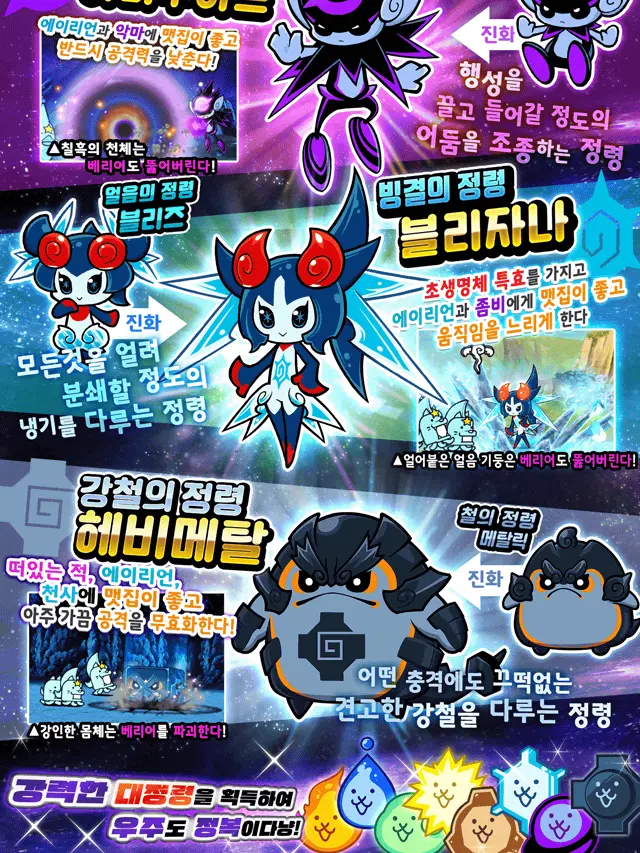 SlimyBay9411의 엘리맨탈 픽시즈.
