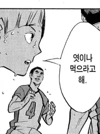 SnarlyDiver7945의 시라부 켄지로