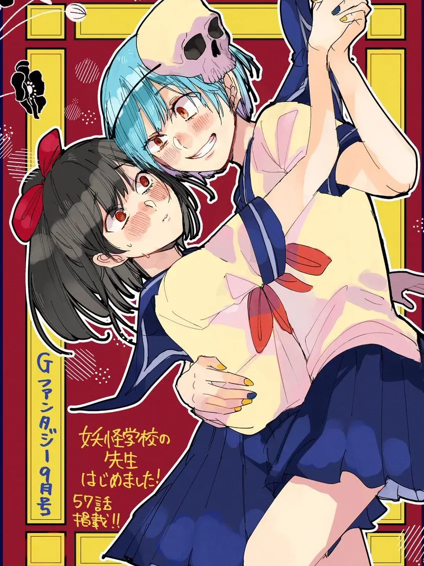 StiffFez9731의 五月姫