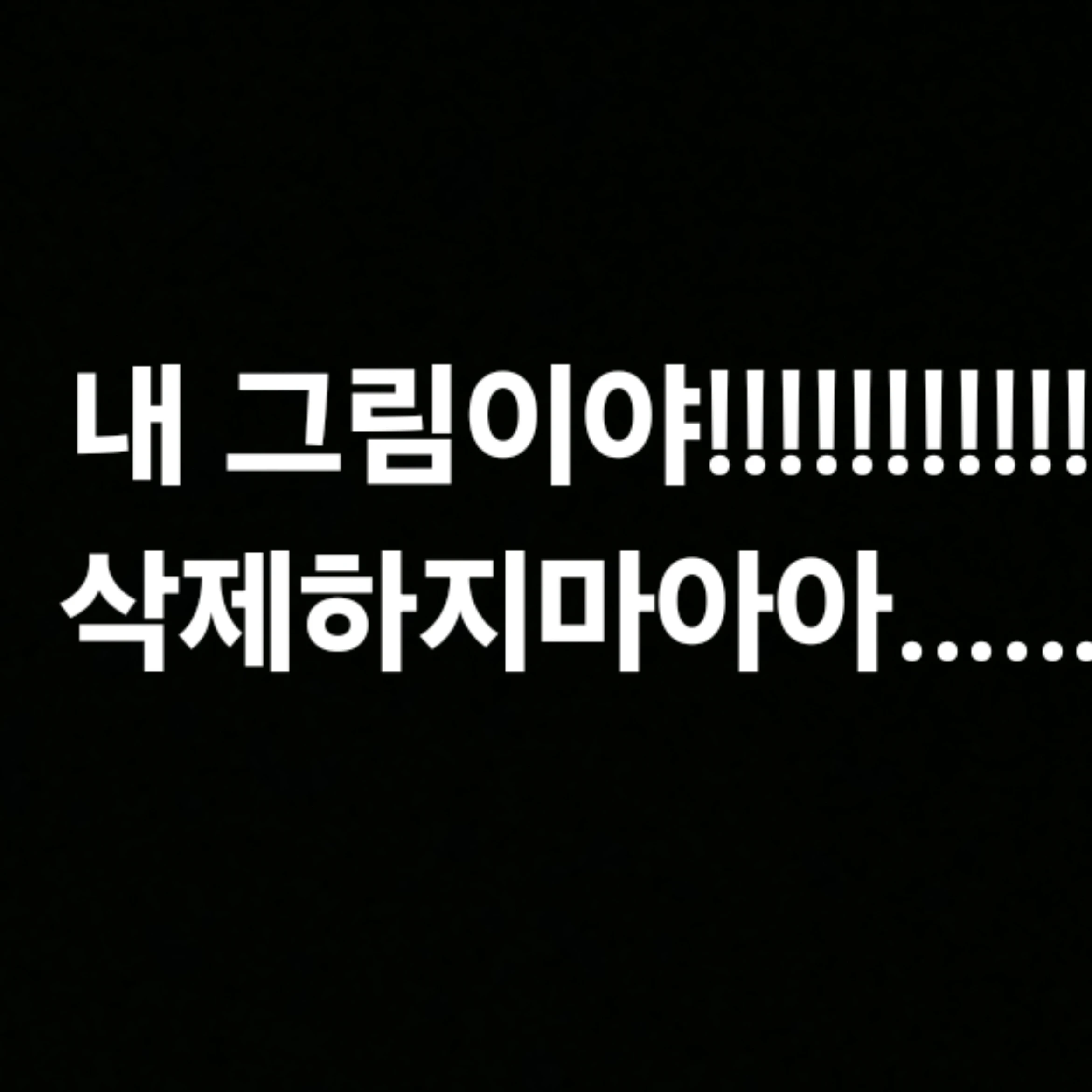 💙 ❤️차이