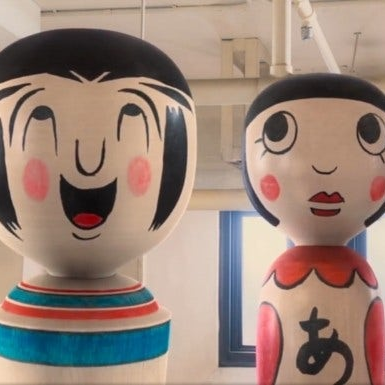 카고메 카고메 대표 이미지