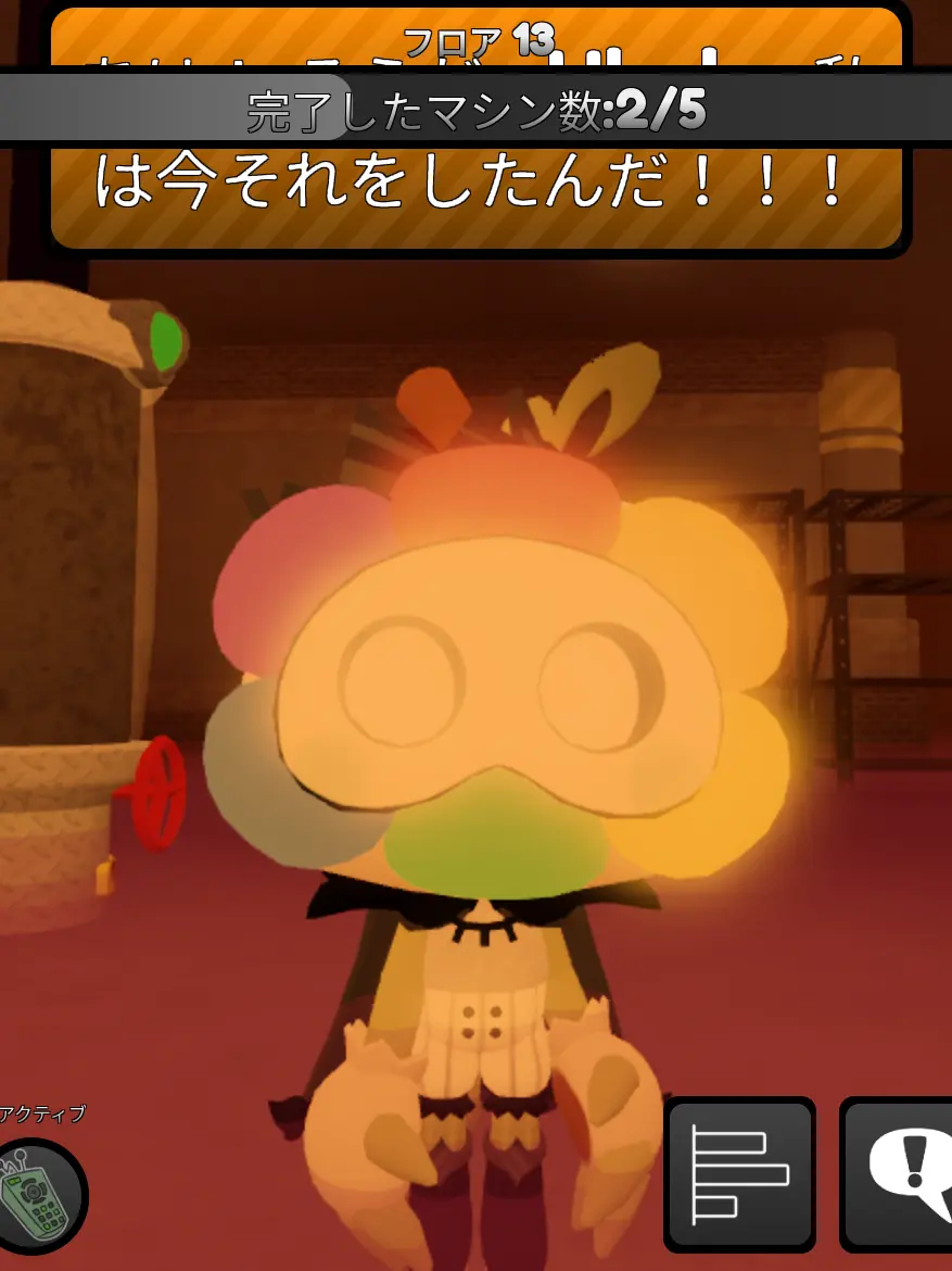 BrassyQuest6680의 あなたは今日からガーデンビューの管理者