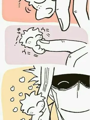 yuanekotyan의 ち、小さくなった緑谷出久！？