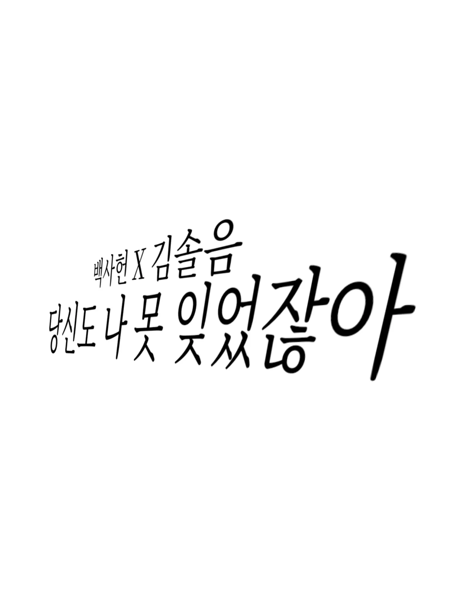 Minor8801의 그 반지는 뭐예요?
