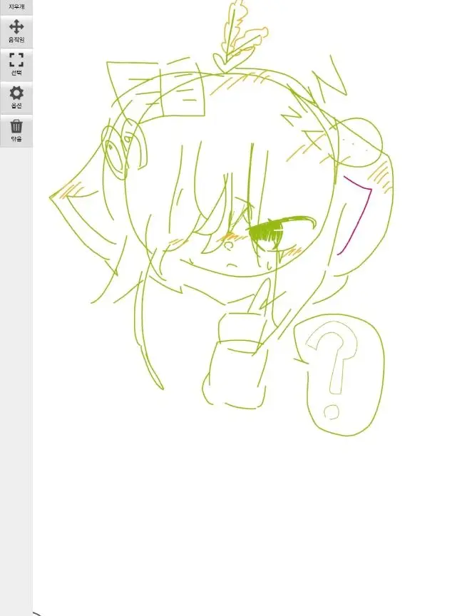 Choem의 짝사랑! 누군가가 당신을 좋아합니다?