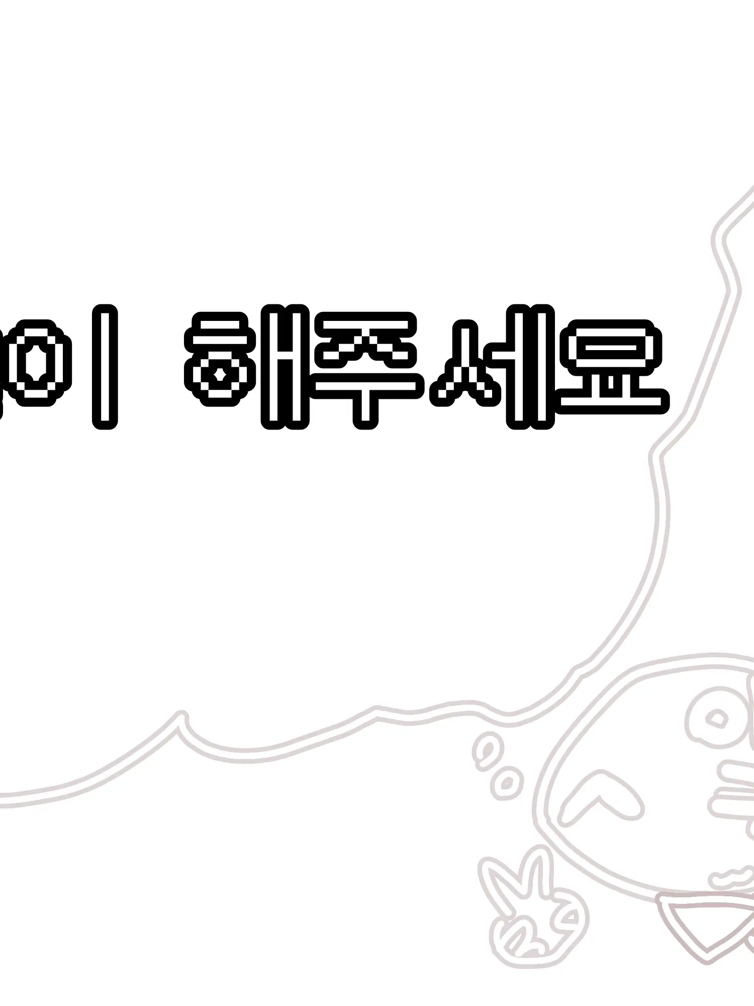 auuuuu11의 포세이큰 학교+여우