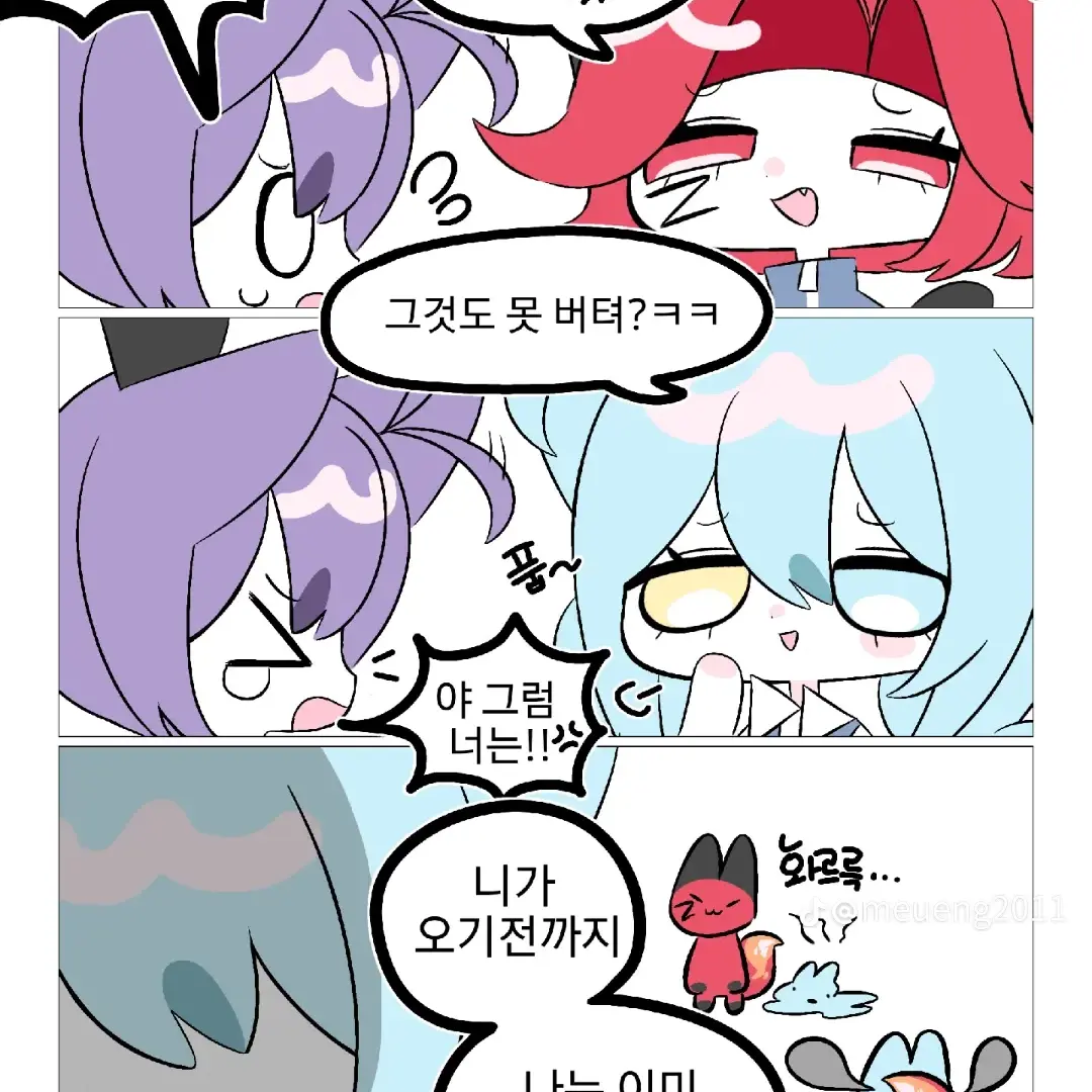 HotHoops6230의 평화로운..?대저택!
