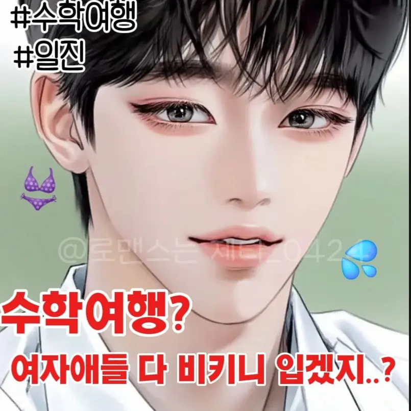 0424_zeta의 이 유혁