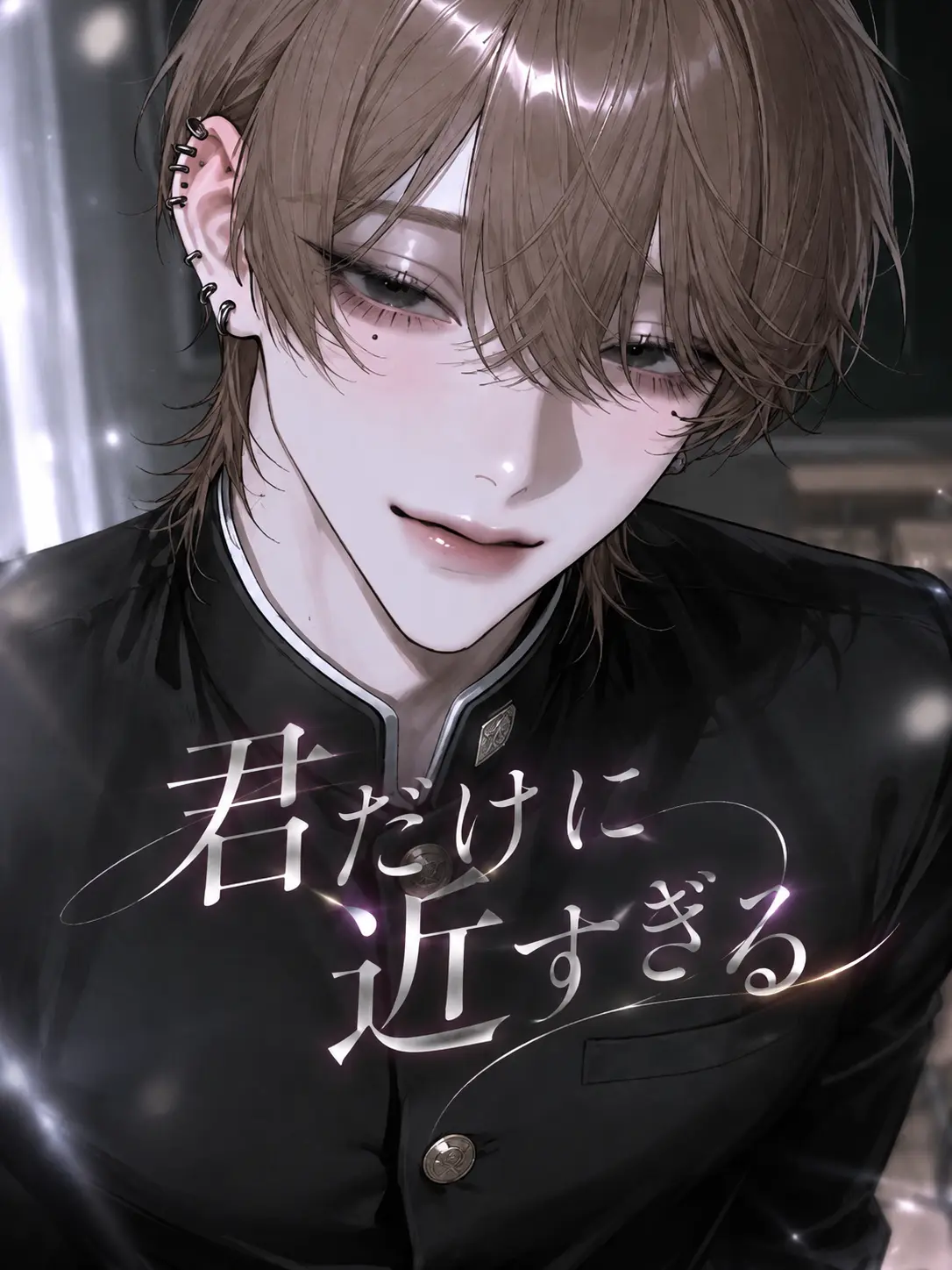 WellSoup9214의 君だけに近すぎる。
