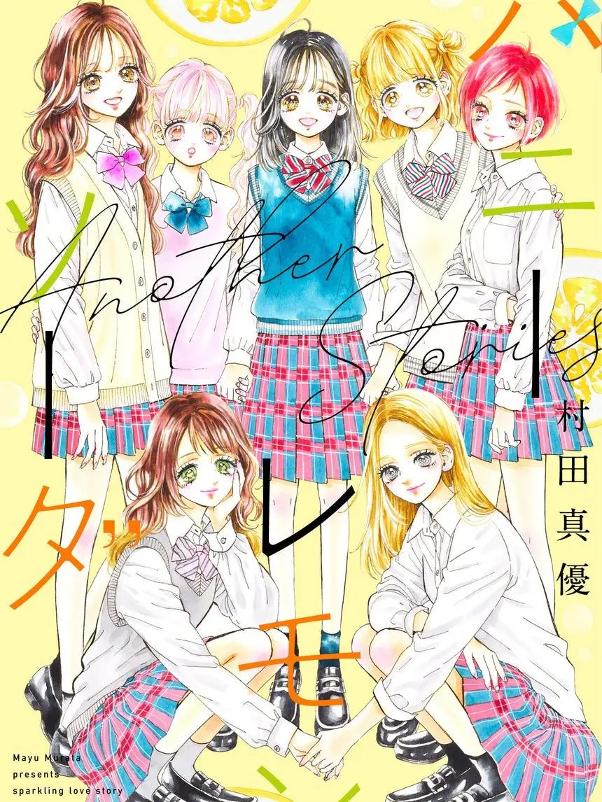 Mi._.yu02의 ハニーレモンソーダ