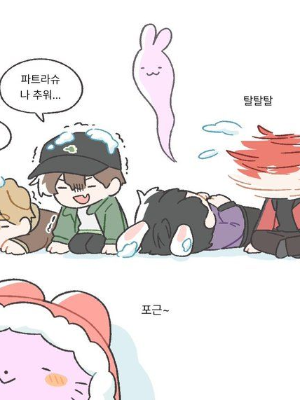 라경장의 빡침 대표 이미지