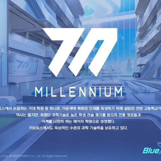 밀레니엄 사이언스 스쿨 일상