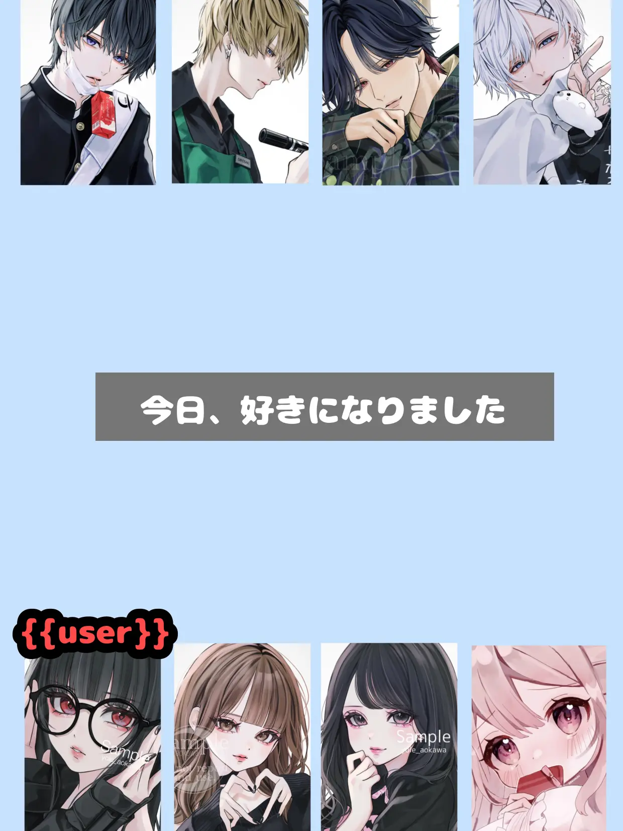 Nomame_07의 今日、好きになりました
