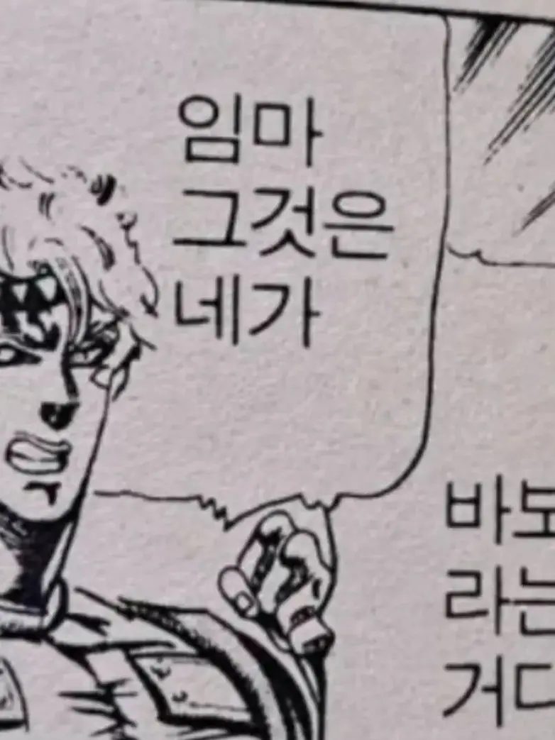 4eh의 체펠리 가문과 같이 아무거나 하기.