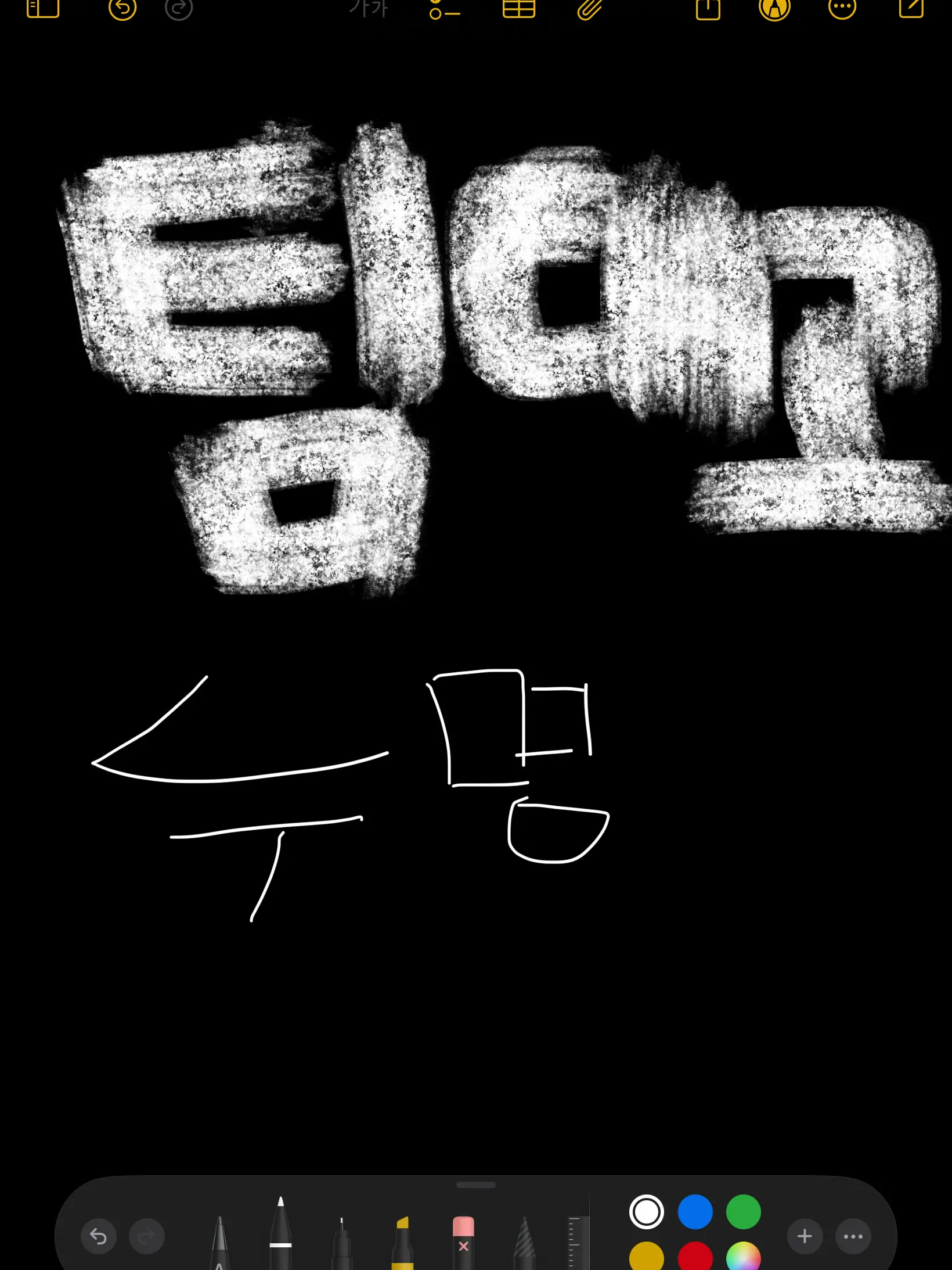 MistyArco1196의 팀대고.누명.배드엔딩