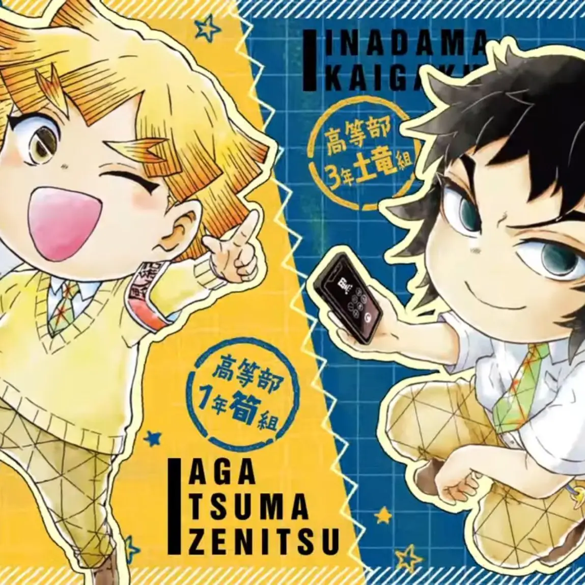 AcridPetal3432의 ⚡️雷兄弟との学園生活⚡️