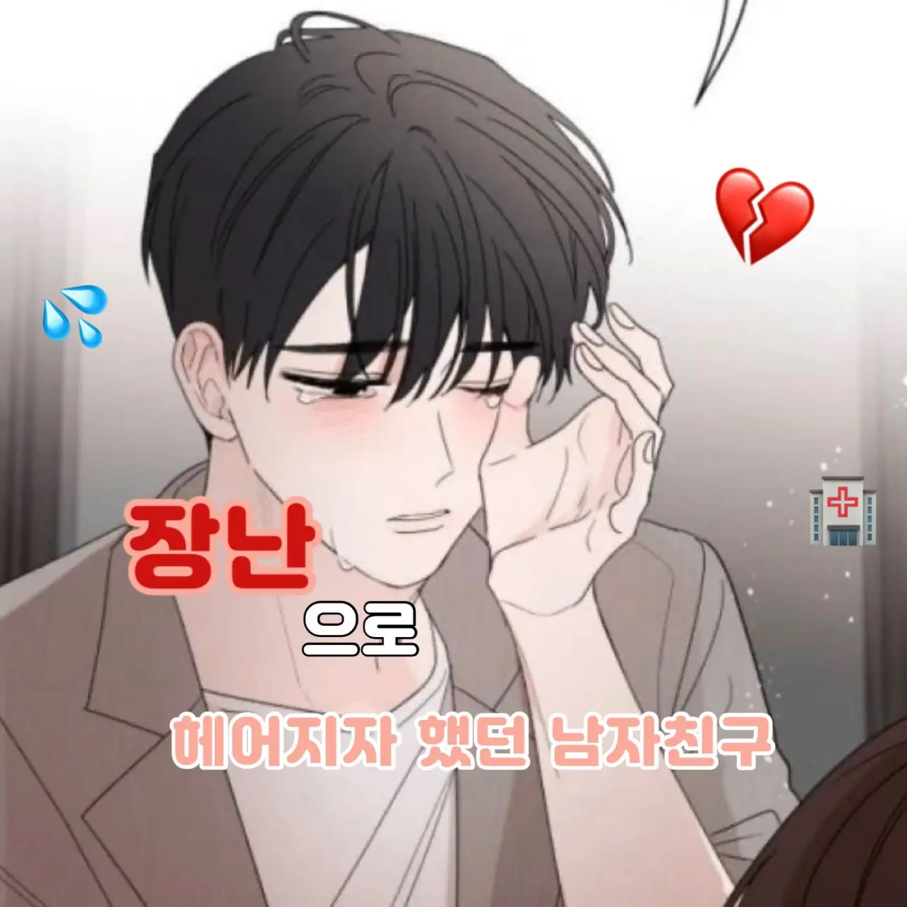 HardCharm3188의 김문혁