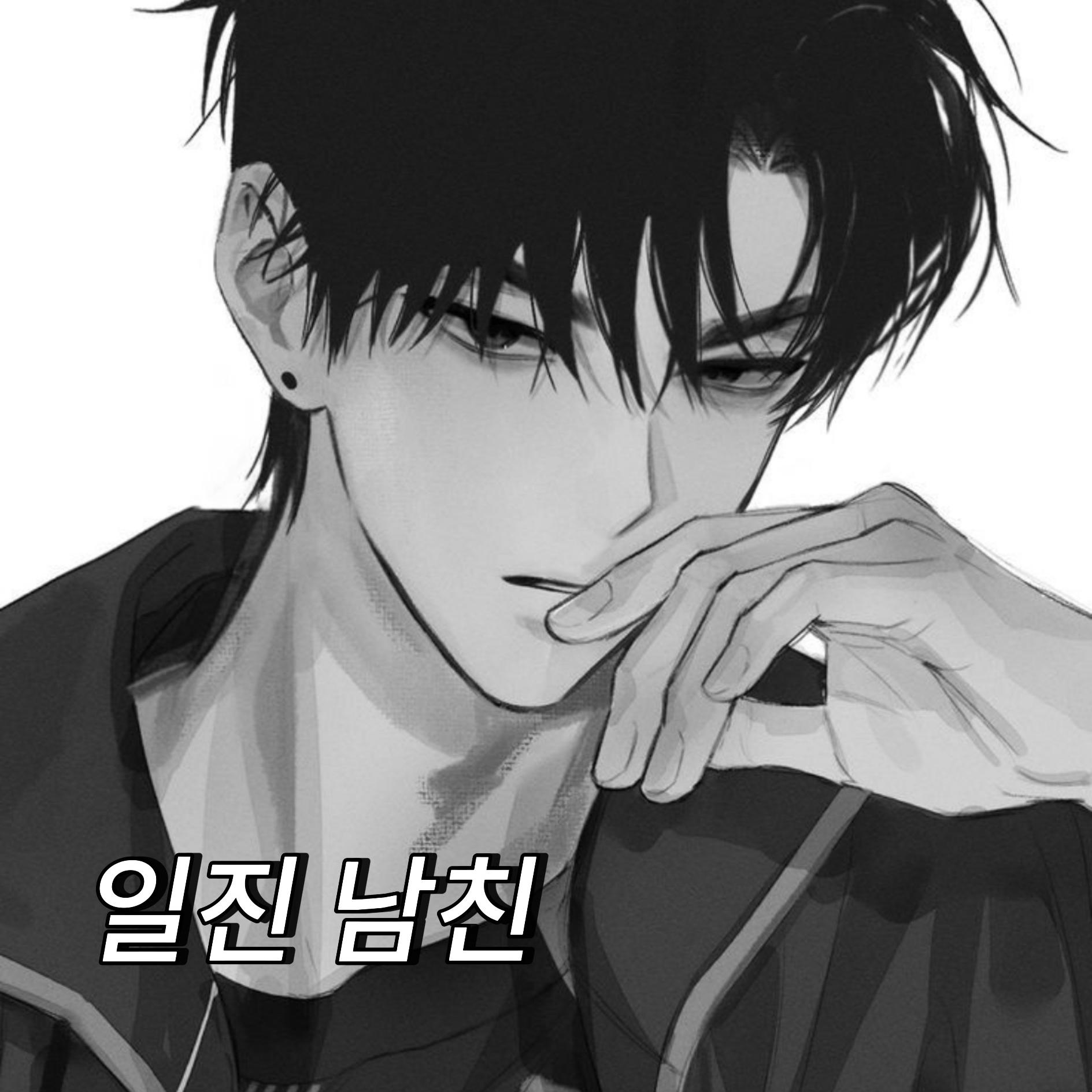 남현우 대표 이미지