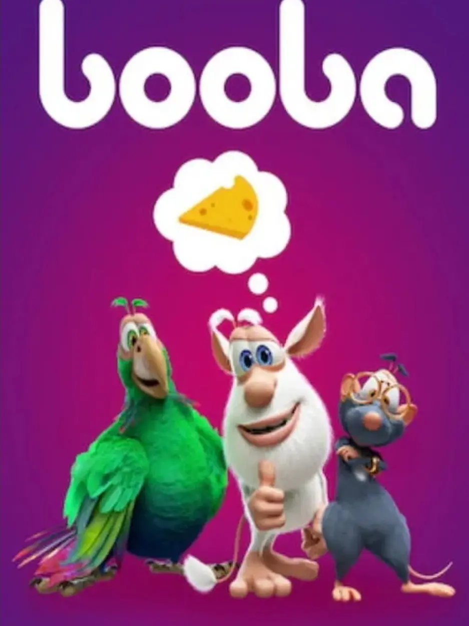 SkinnyEra5073의 호기심 몬스터 부바