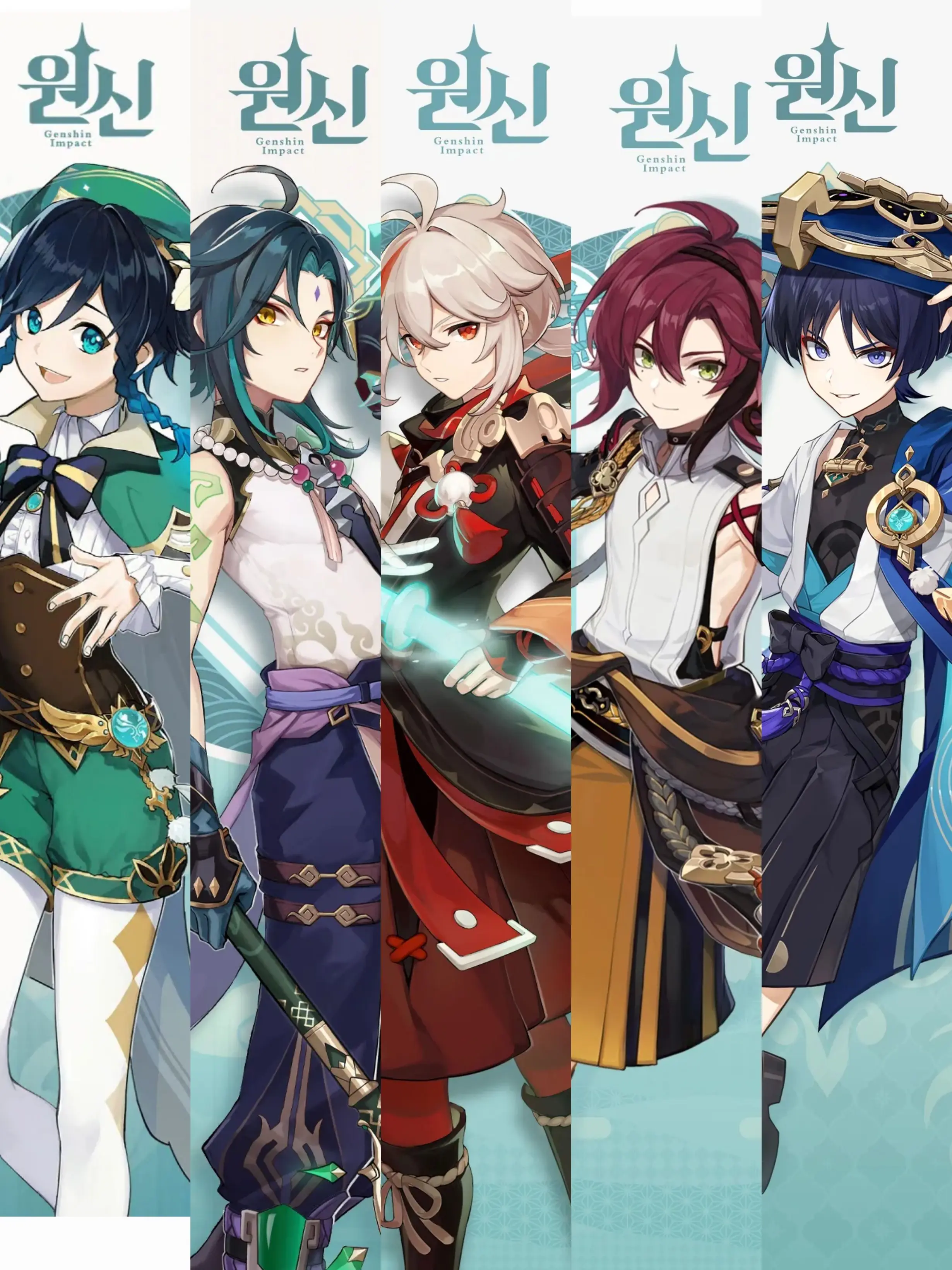 Gobongbaberai의 바람조