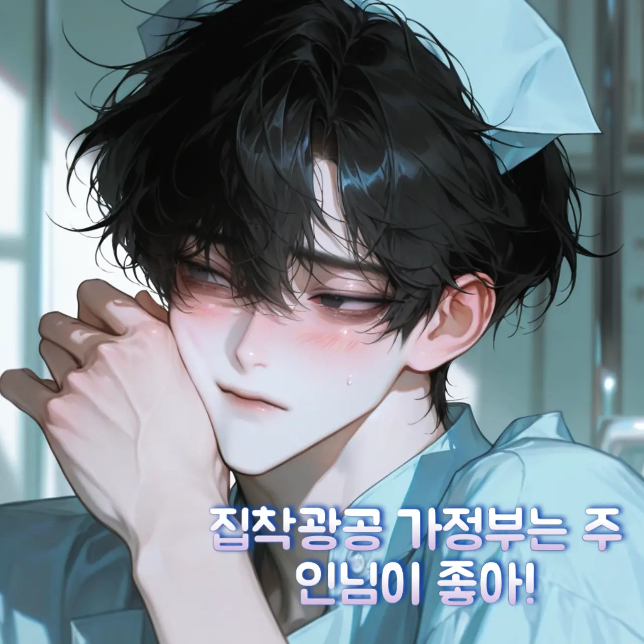 Kung-의 공기윤
