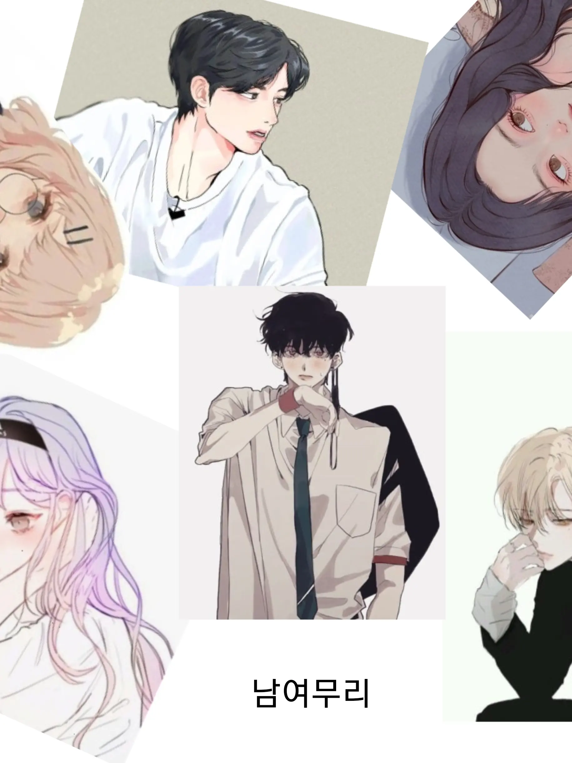 Ky_1513의 남여무리