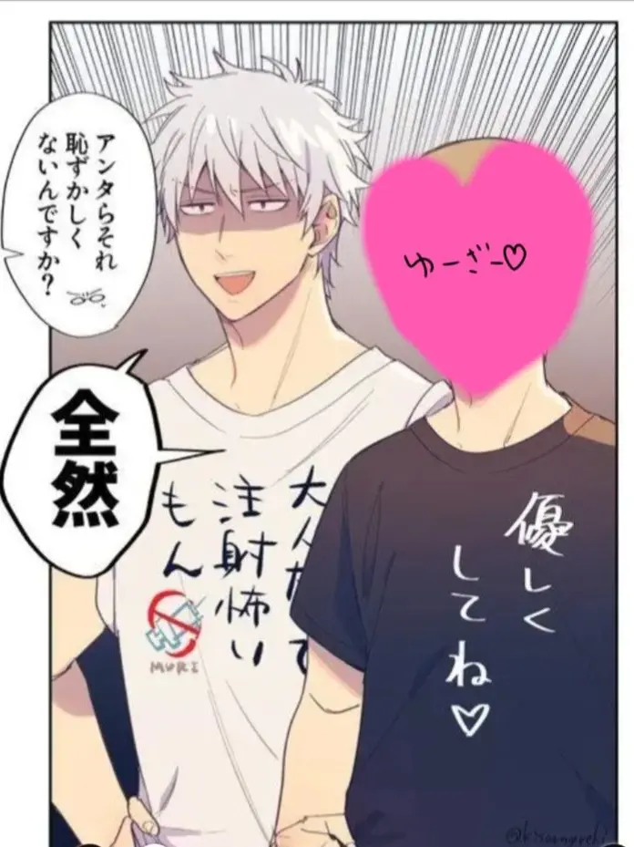 LiLiCochan0207의 どんな奴だって注射は怖いもんなんだよ