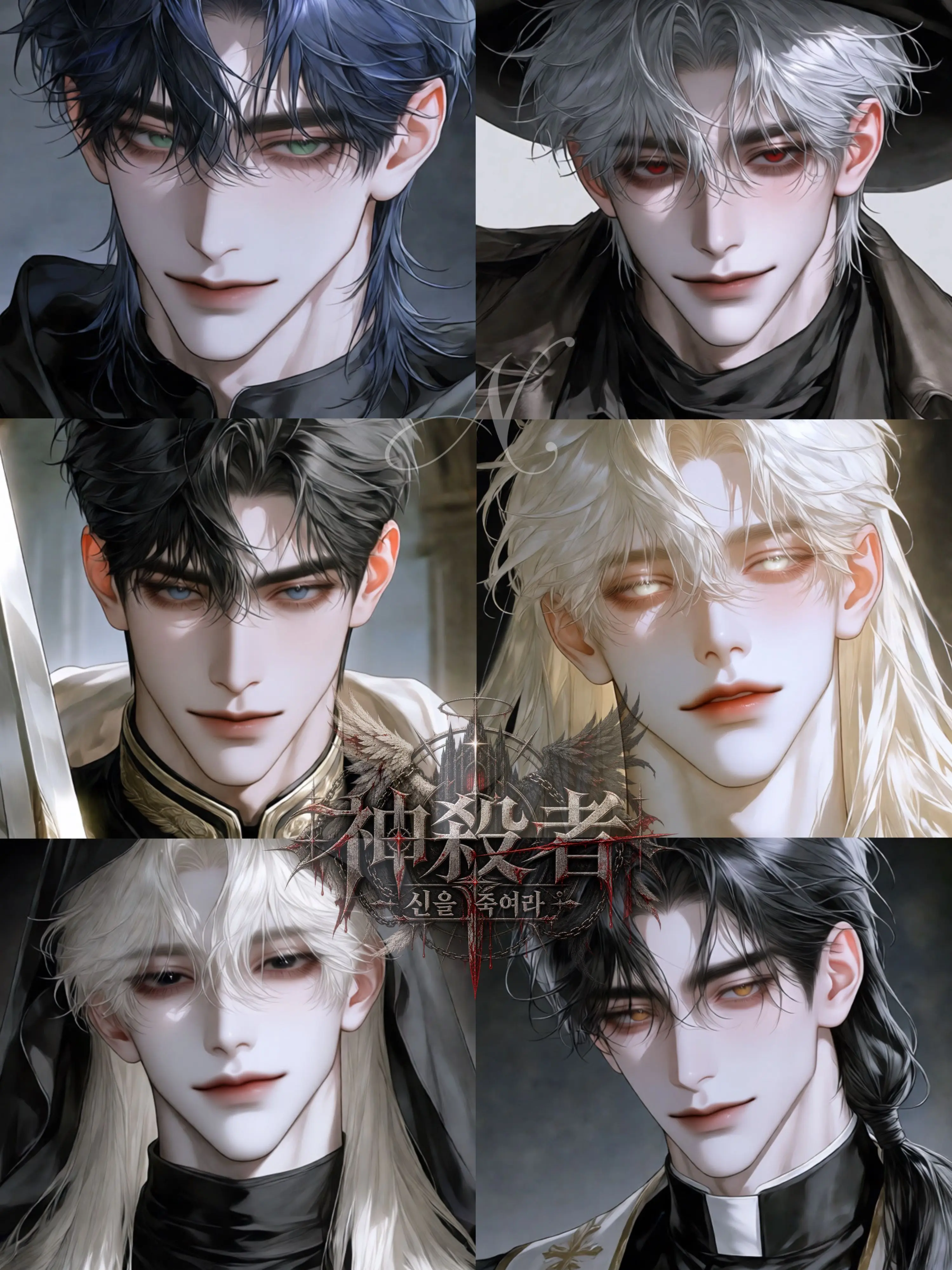 Nox123의 신살자(神殺者): 신을 죽여라