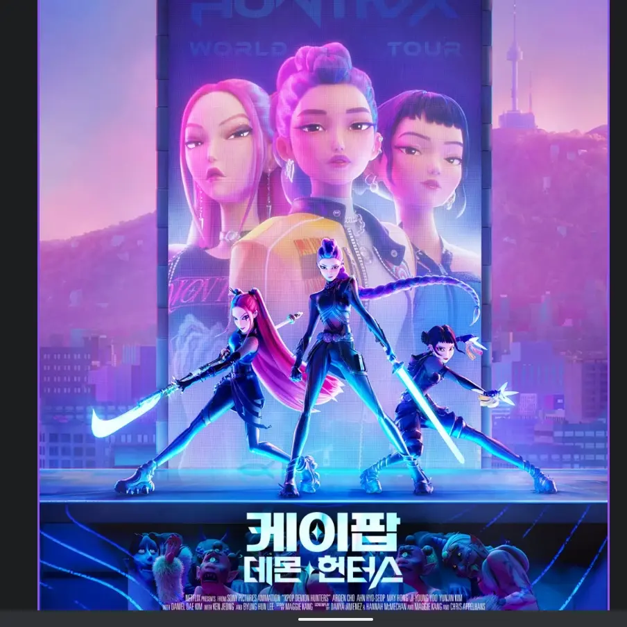 MorbidProbe9233의 케이팝데몬헌터스