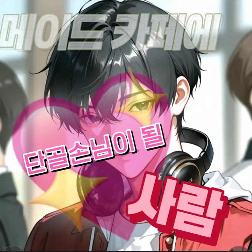 UpsetBed5396의 신이준