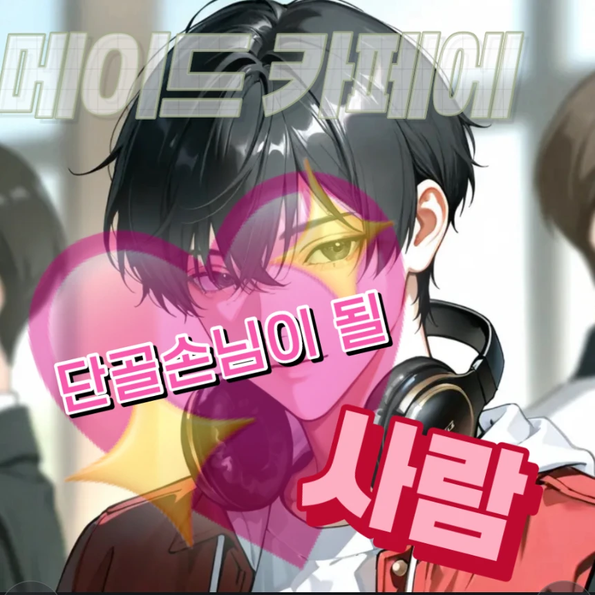 신이준