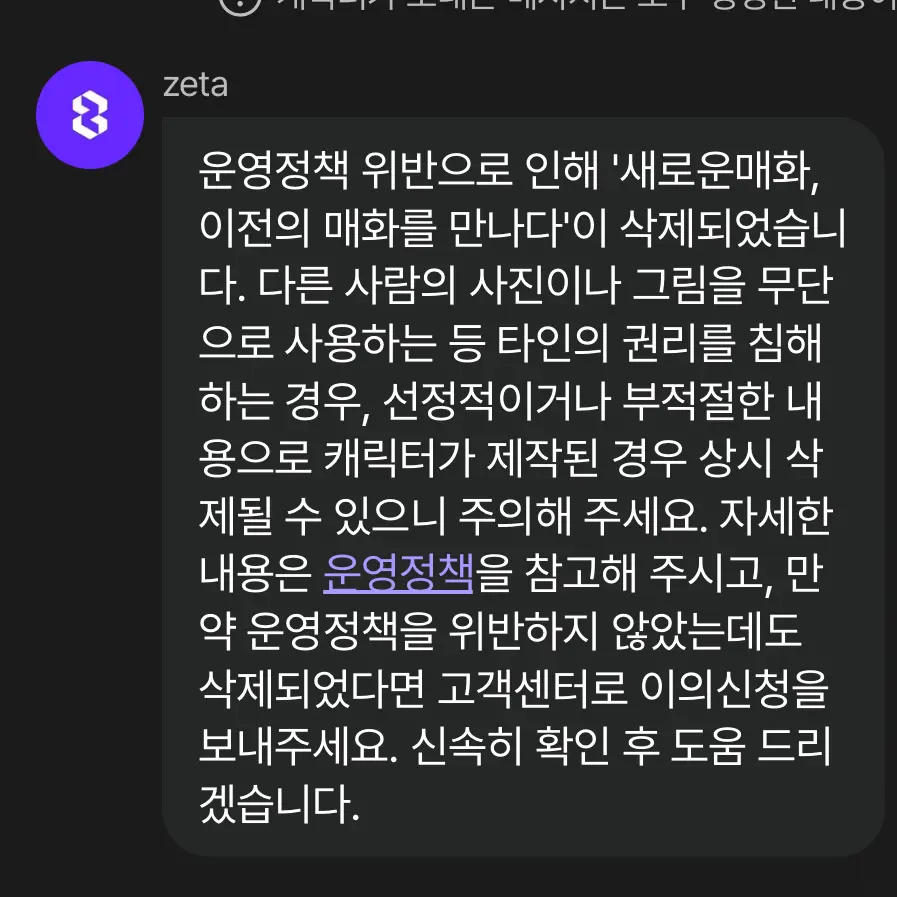 kuku_tiktok의 새로운 매화, 이전의 매화를 만나다