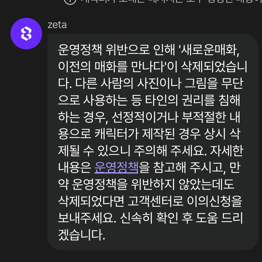 새로운 매화, 이전의 매화를 만나다