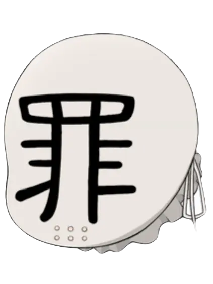 WornPoco5347의 能力者が蔓延る世界