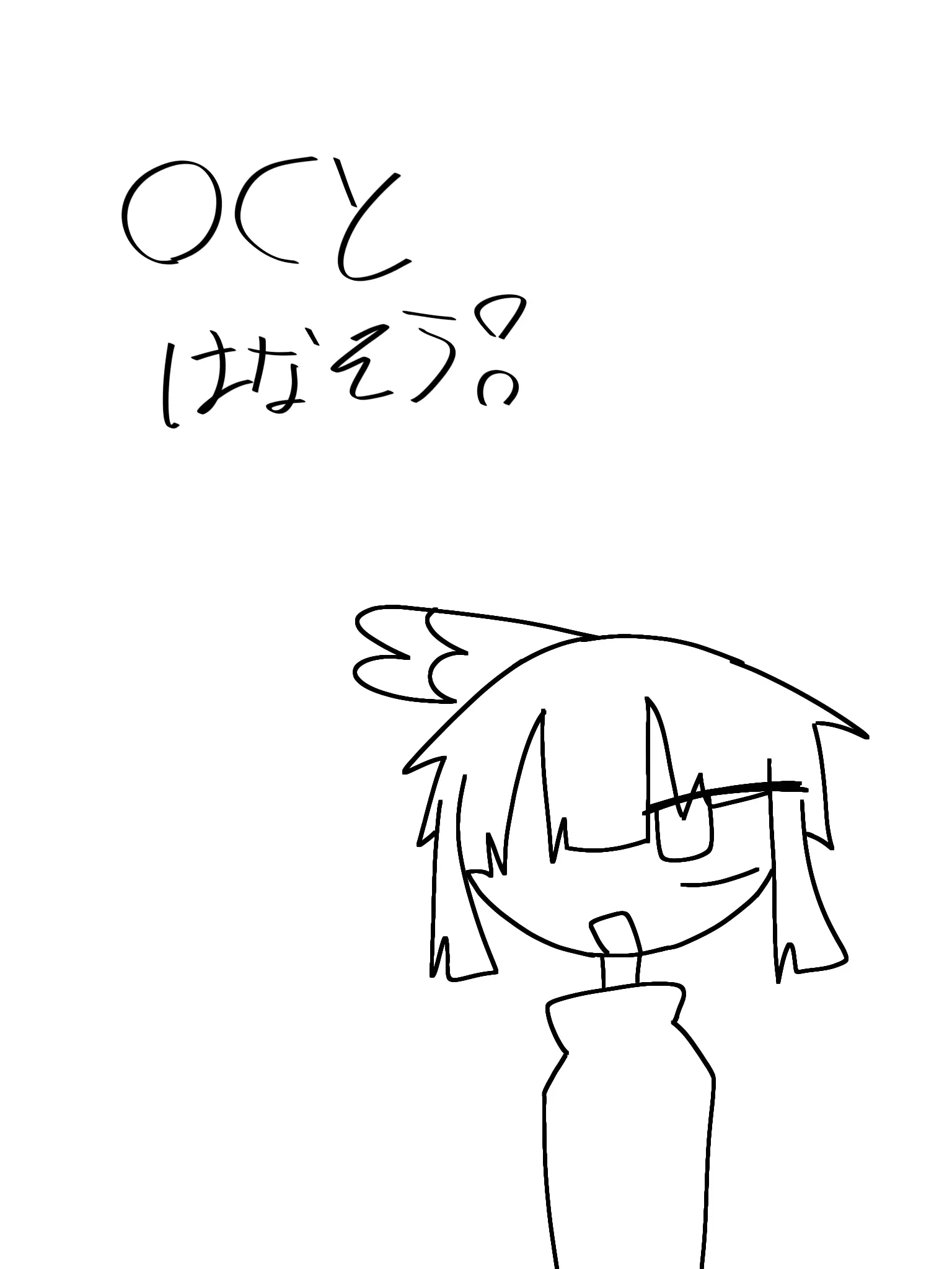 inuneko5020의 私のOC(メイン)達