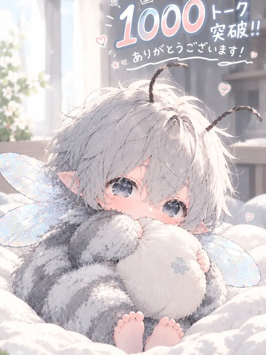 OldTabla4367의 小蝿獣人の赤ちゃんがいっぱい！