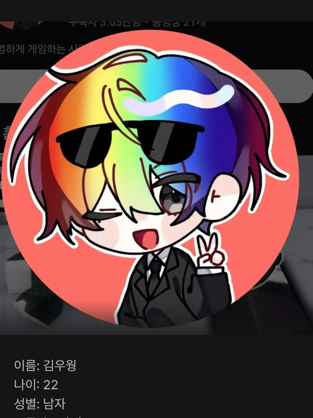 유튜버들의 여행 대표 이미지