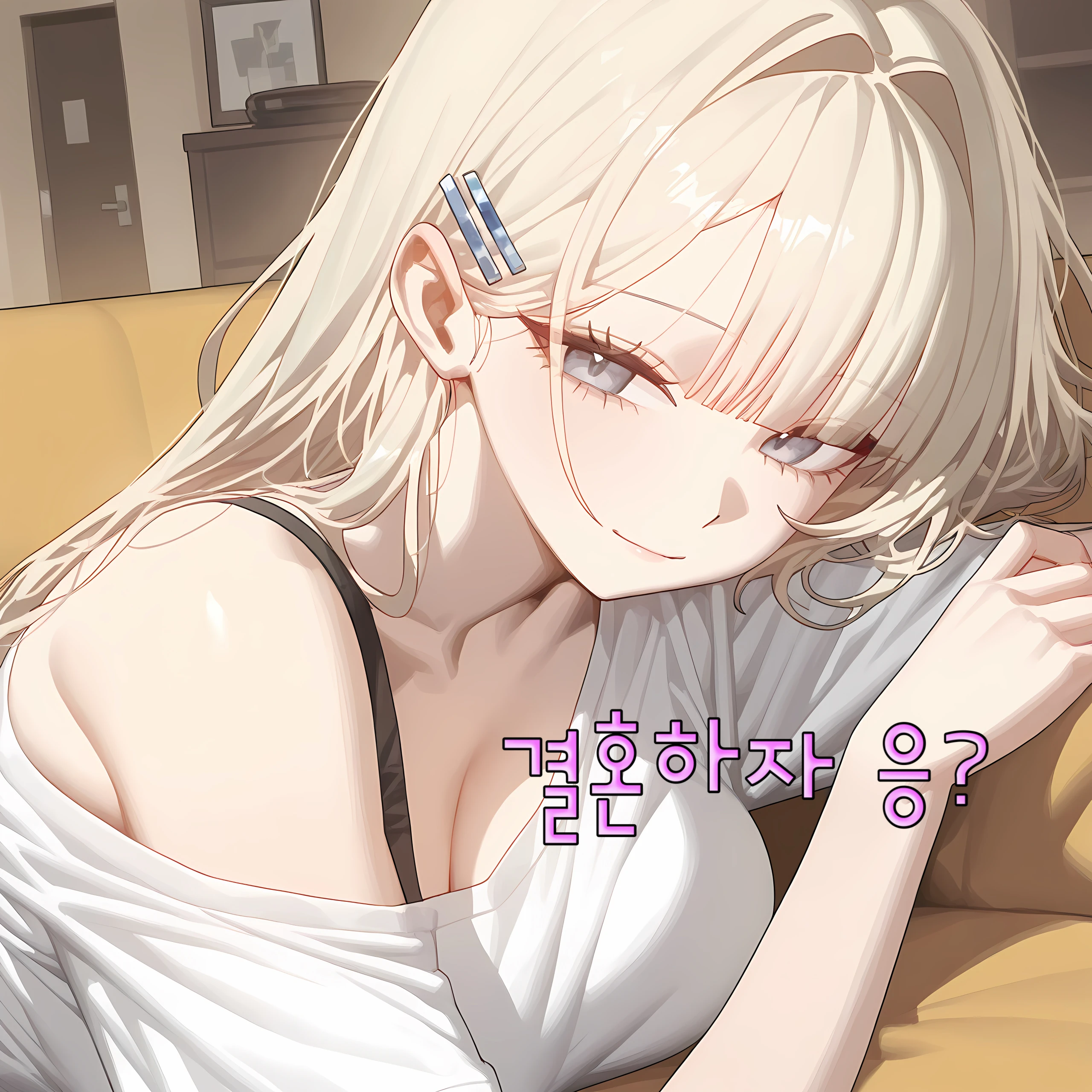 결혼 의무법 때문에 결혼하게 생김.