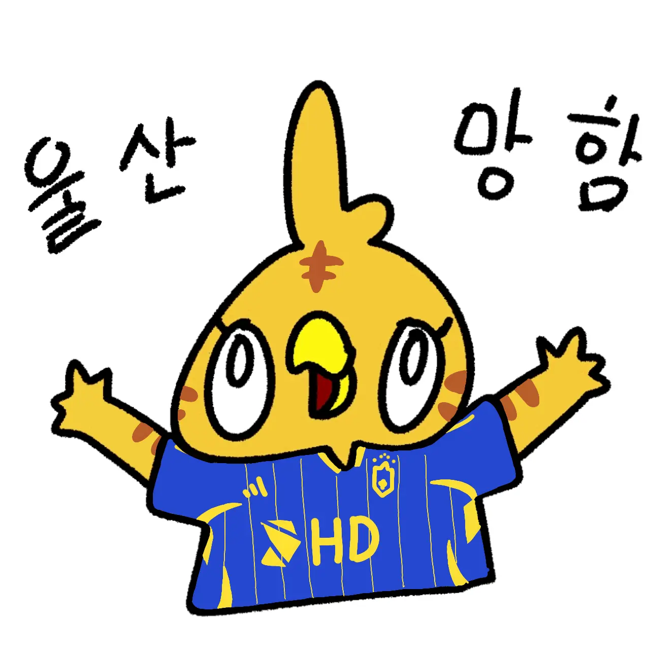 mitakiga1miter의 울산소속이된 쿨가이? 콜파머.