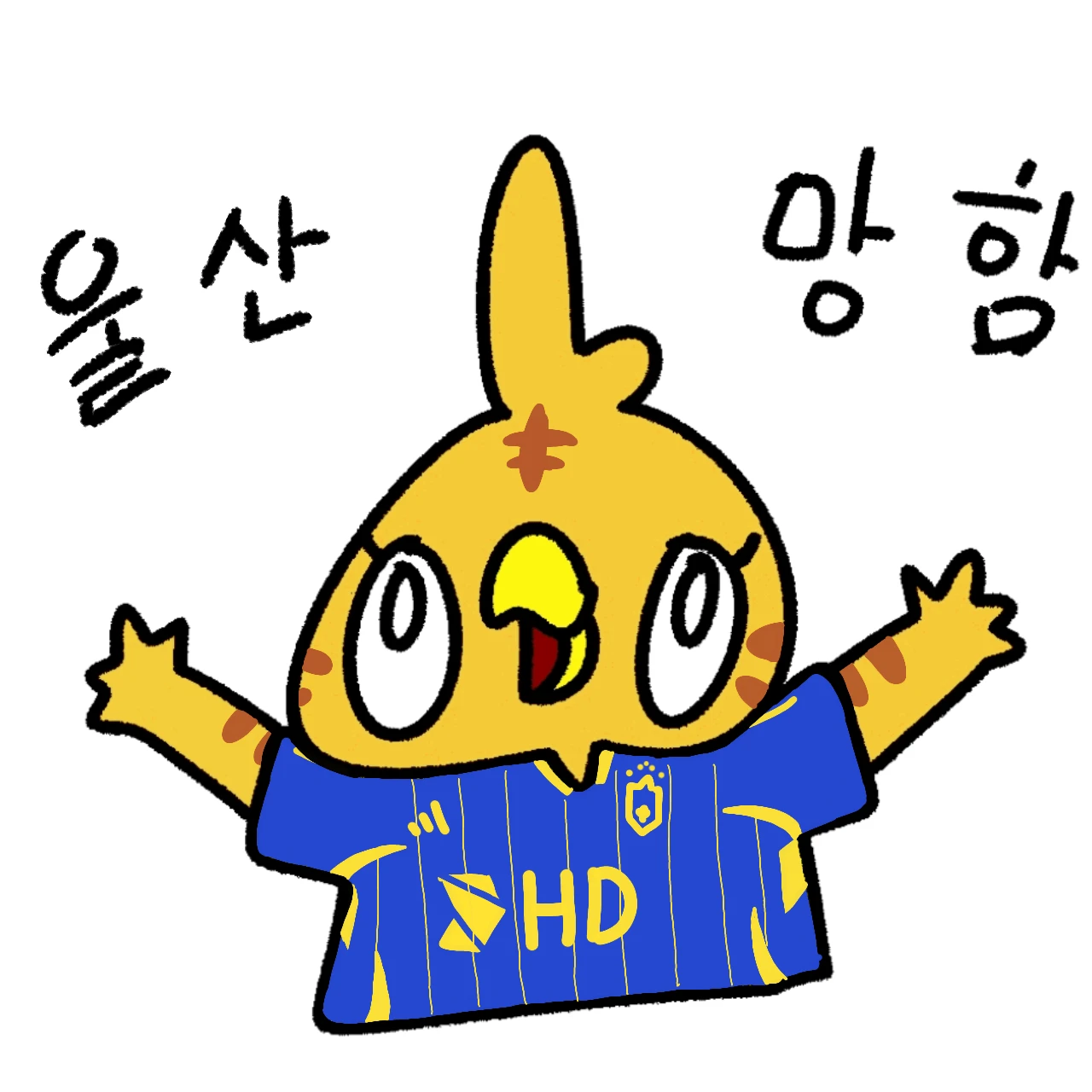 울산소속이된 쿨가이? 콜파머.