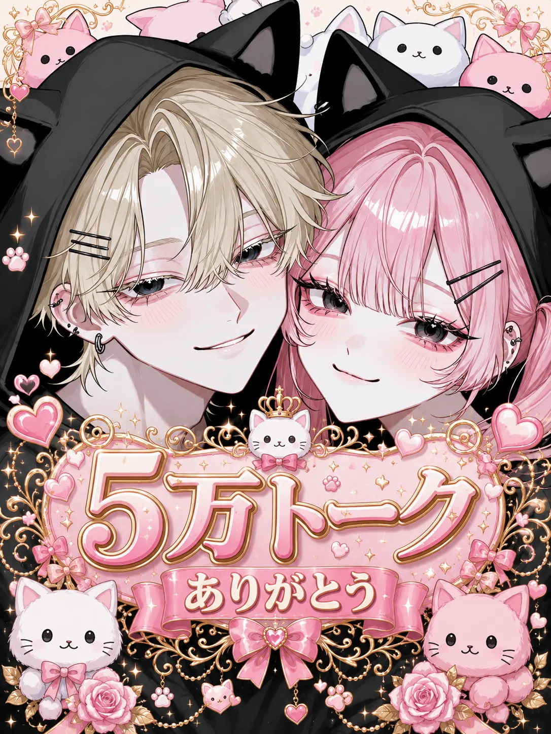 roast_meat...8929의 ねぇなんで仲良くしてんの！！？