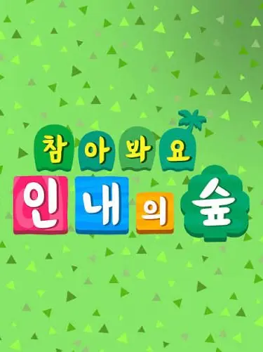 Jis_kim의 홍명보 패기