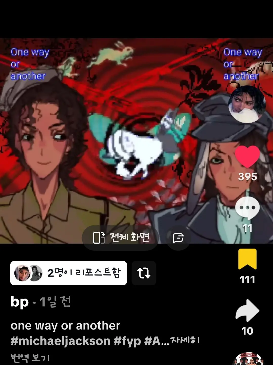 _Michael-Jackson_의 ハンター。